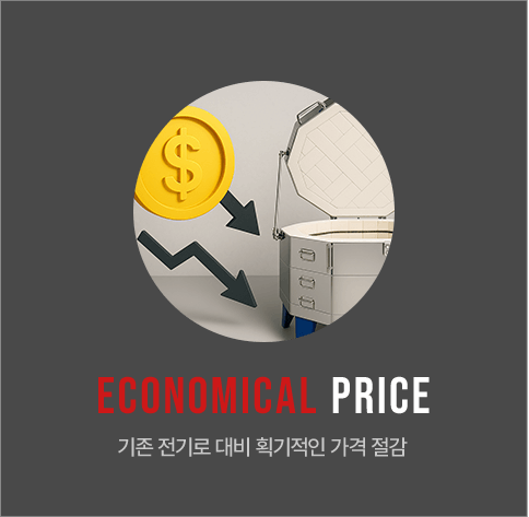 ECONOMICAL PRICE